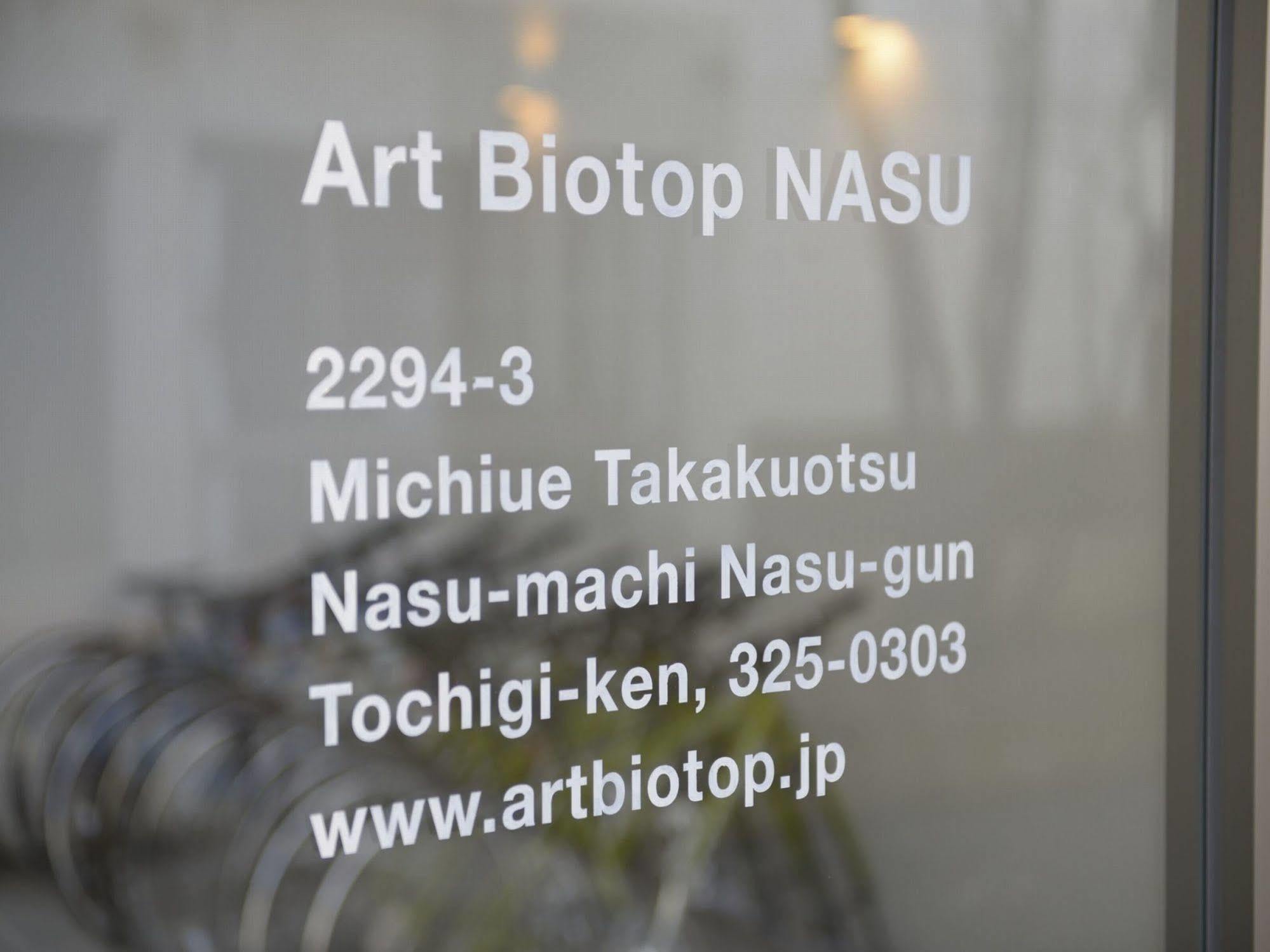 Art Biotop Nasu Esterno foto